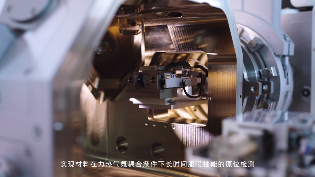 國內首套全國產(chǎn)蠕變電鏡系統，助力先進(jìn)結構材料研究創(chuàng  )新