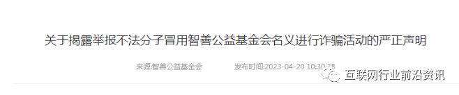 图片[7]-世界局势真的是风云诡秘，希望全球和平早点稳定下来-首码项目网-创业网-全球领先的创业项目网站-淘灵感首码网