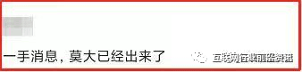孙割的前世今生，盘古莫大出来了？尼南斯，雅淘臻选，每日乡村等简讯3.22