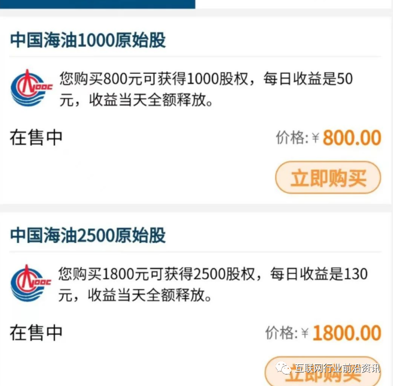 谨防！这些项目有的已崩盘，还有的正在跑路中！_最近崩盘的项目_福建老板被骗纷纷跑路