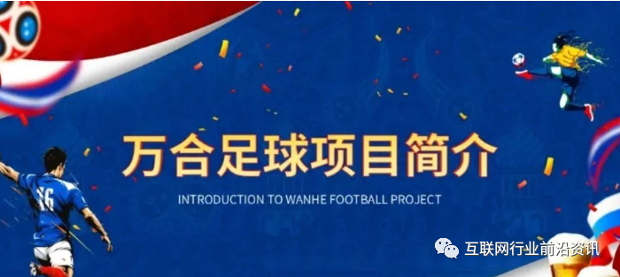 世界局势真的是风云诡秘，希望全球和平早点稳定下来-首码项目网-创业网-全球领先的创业项目网站-淘灵感首码网