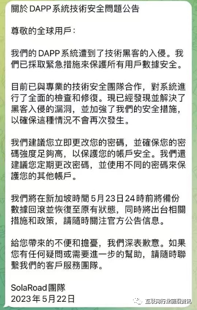 警惕！这几十个互联网项目都是传销骗局！_文章即将要拍的电视剧_陈乔恩即将要拍的新剧