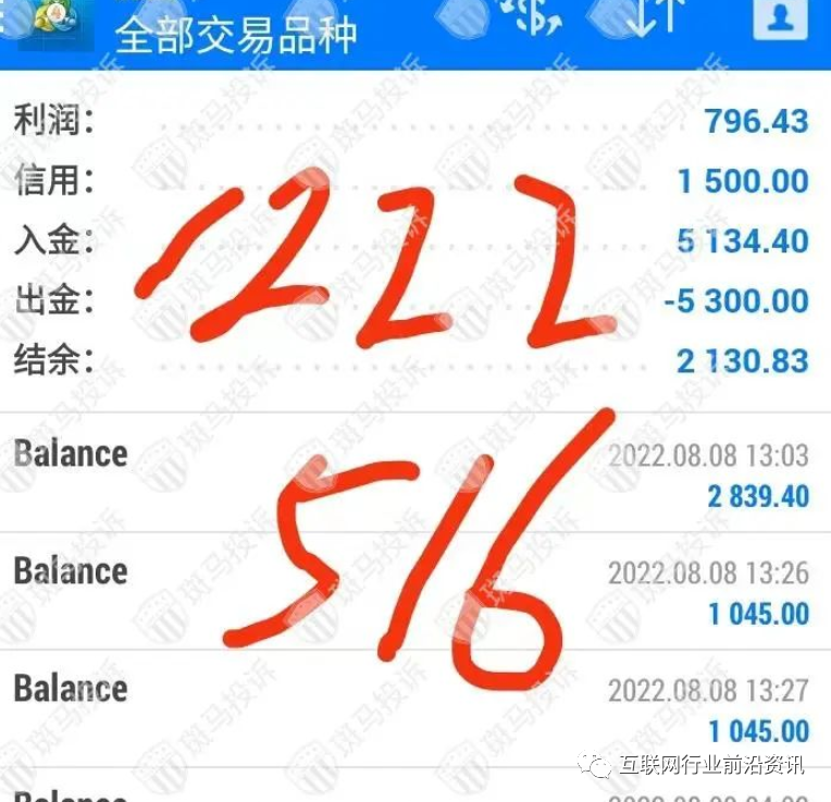 【曝光】11月份最新整理的106个崩盘跑路问题名单，预警黑名单，远离资金盘！！！