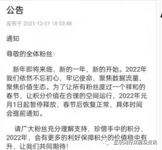 这几十个互联网投资项目都是骗局，大家小心！