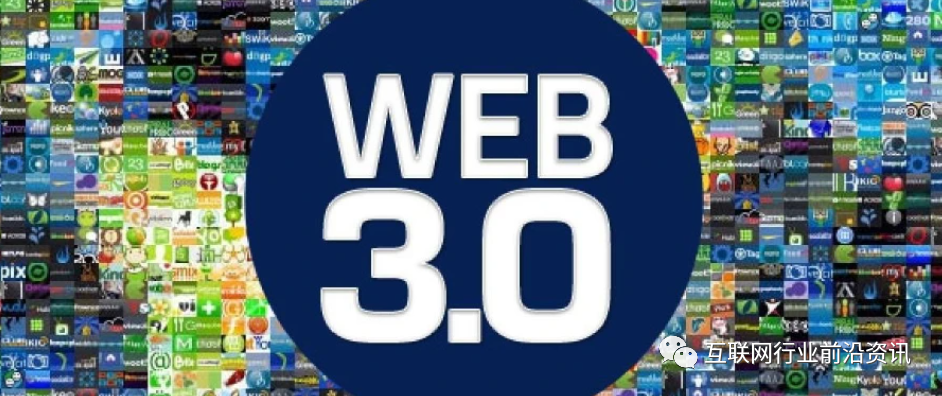 Web3.0到底是什么？中国Web3的风向正悄然改变！