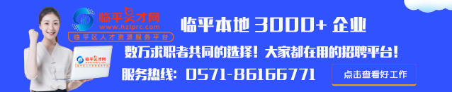 
  
周五。好企業，好工作，高薪，待遇不錯！
 第4張