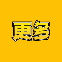 
  
周五。好企業，好工作，高薪，待遇不錯！
 第21張