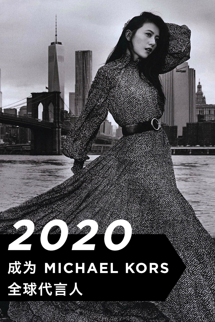 michaelkorsmkmichaelkors品牌全球代言人高圆圆