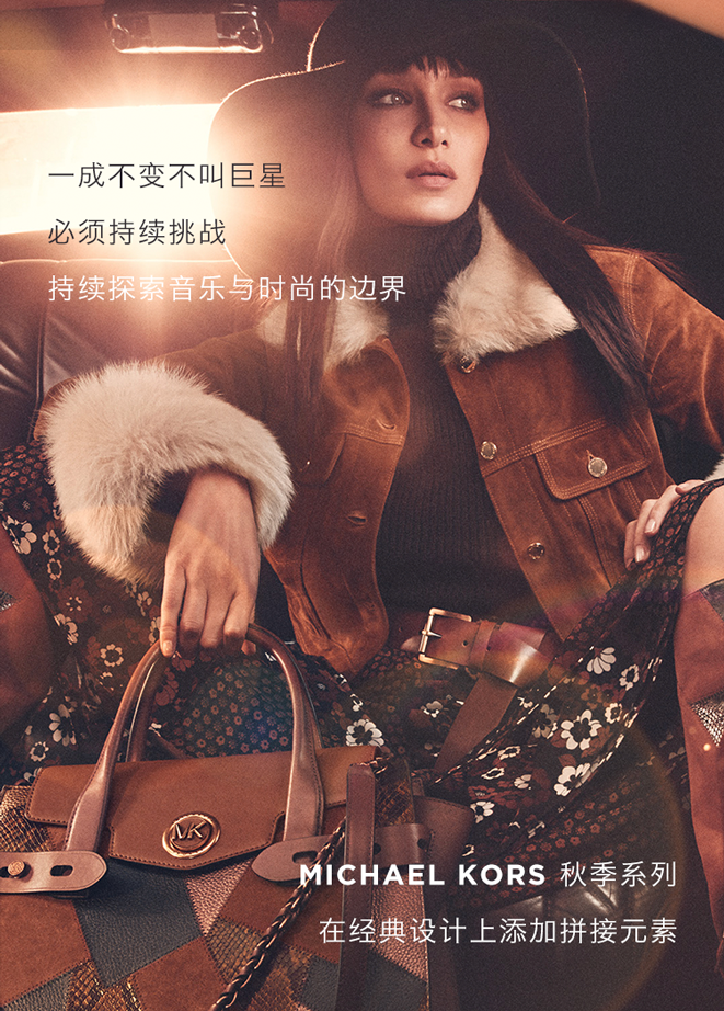 michaelkorsmk下一个摇滚巨星