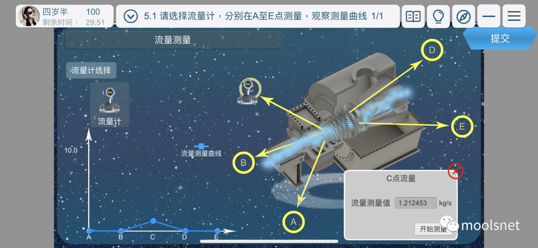汽轮发动机复杂机电设备热态测控虚拟仿真综合实验的图6
