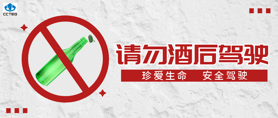酒驾吹气10一20怎么处罚_酒驾吹气准不准_酒驾吹气是什么原理