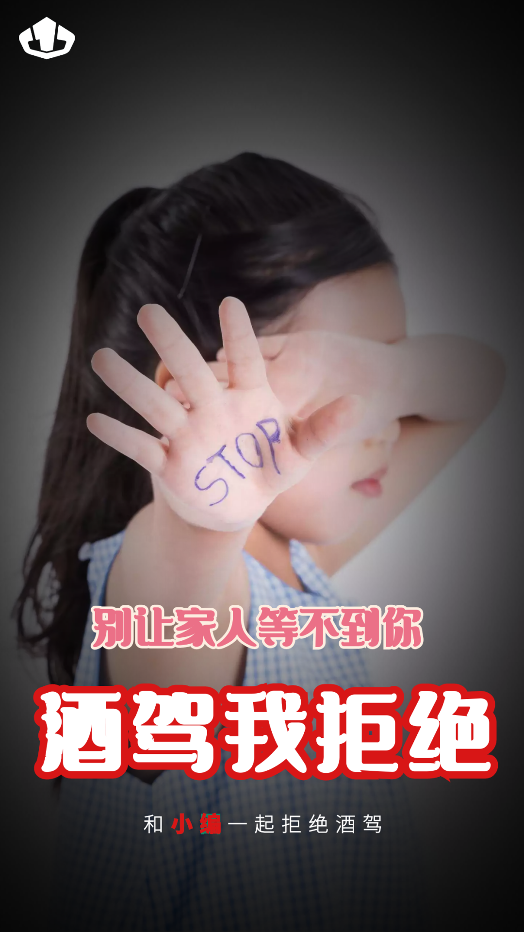 酒驾吹气是什么原理_酒驾吹气10一20怎么处罚_酒驾吹气准不准