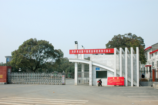 長沙技校排名前十名學校_長沙最好的技術學校_長沙技校排名榜