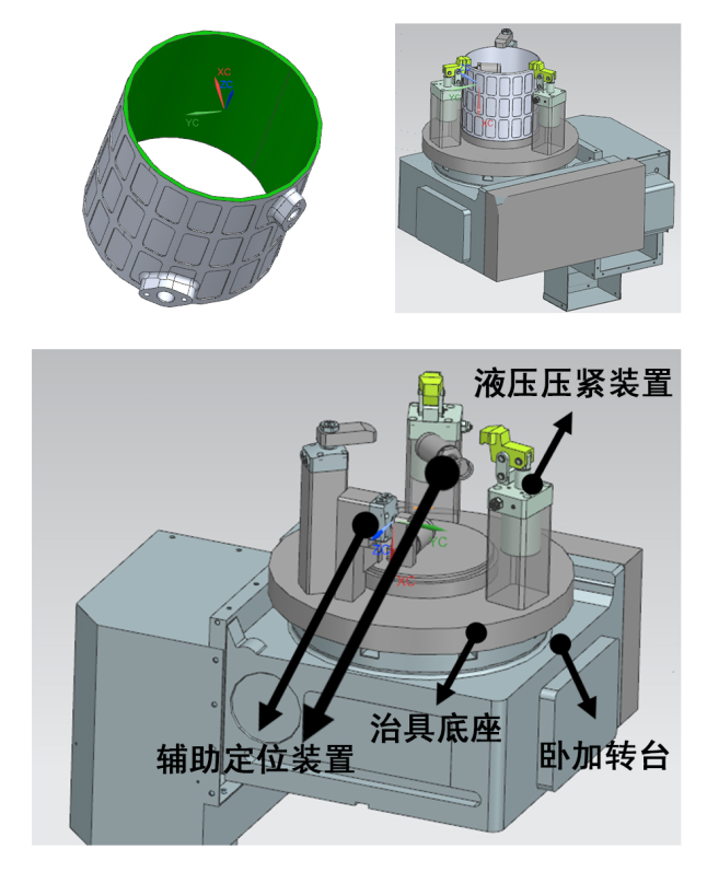 电机壳体外部加工夹具