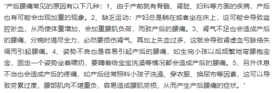 X线发现不了的骶骨骨折，要当心