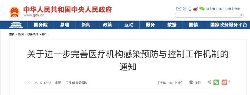 悬吊DR怎么安装DR新技能！智能辅助摆位，检查效率提高2.7倍以上_https://www.jmylbn.com_新闻资讯_第2张