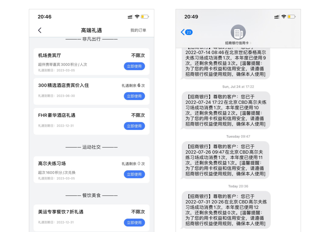 蓝莓评测｜2022年度最佳高端信用卡评测-蓝莓评测