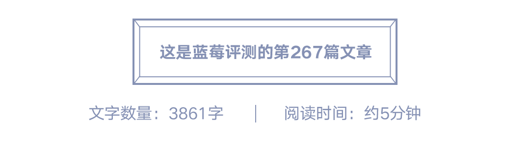蓝莓评测 | 实测22家商场母婴室，上海略胜北京一筹-蓝莓评测