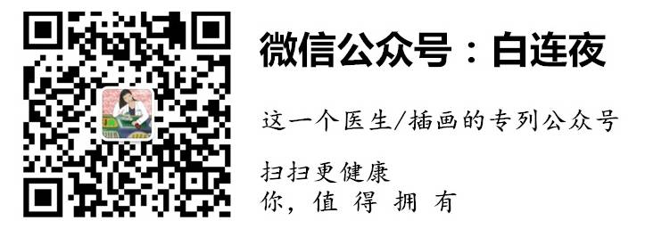 突发!局长太太将怀孕护士踢流产,局长说:你做服务行业的就要受得住气