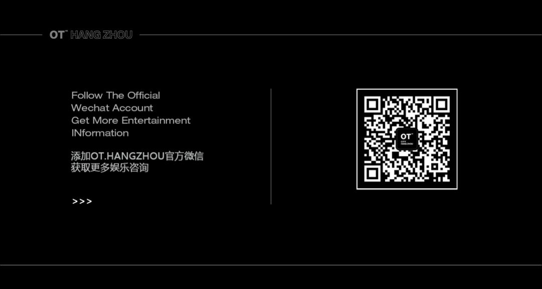 2022杭州首档大型室内音乐节——OT.HZ-杭州OT酒吧/OT.HangZhou