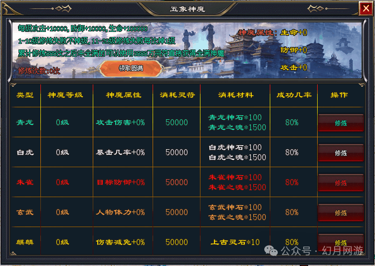 【拔刀超变变】单职业，上线888，免费领，飞剑，拔刀，等你来战