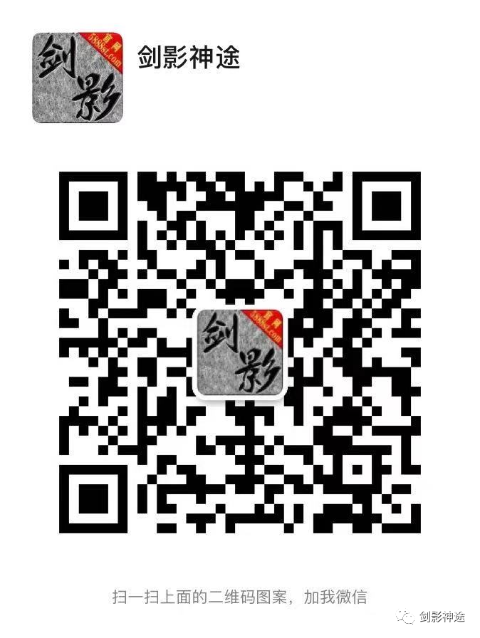 剑影神途《踏天弈》蛇年独家新版，魔王手套、虚空宝藏、群切强攻、属性增强、异火焚天、麒麟神臂、累充礼包免费领，人气海海，等你来战~