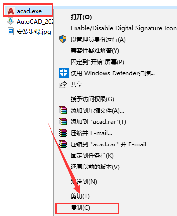 AutoCAD 2021 中文版软件安装包下载及激活教程！