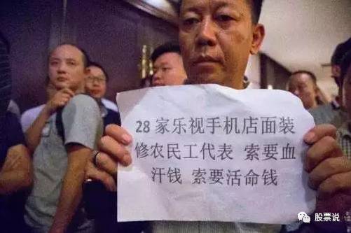 媒体：贾跃亭美国信托文件曝光 胜利大逃亡！