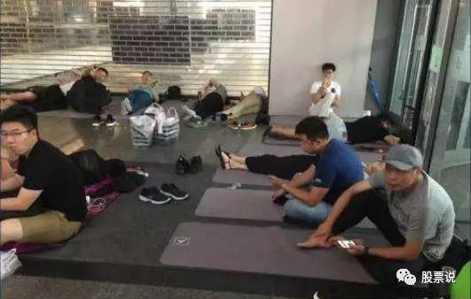 媒体：贾跃亭美国信托文件曝光 胜利大逃亡！