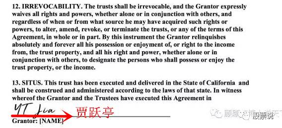 媒体：贾跃亭美国信托文件曝光 胜利大逃亡！