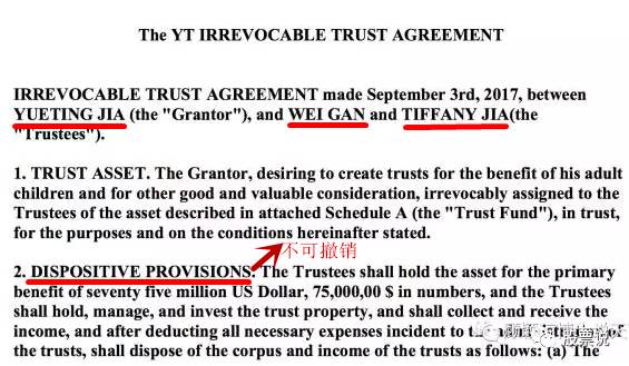 媒体：贾跃亭美国信托文件曝光 胜利大逃亡！