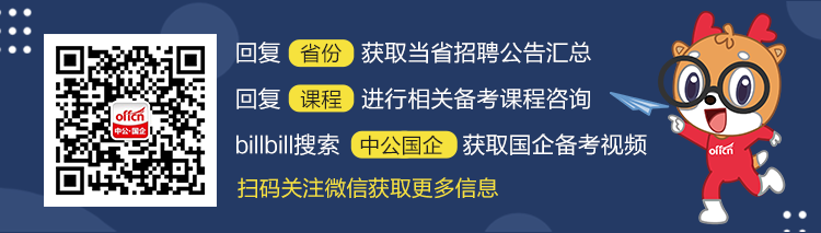 国电建投面试_国电面试自我介绍_国电面试经验心得