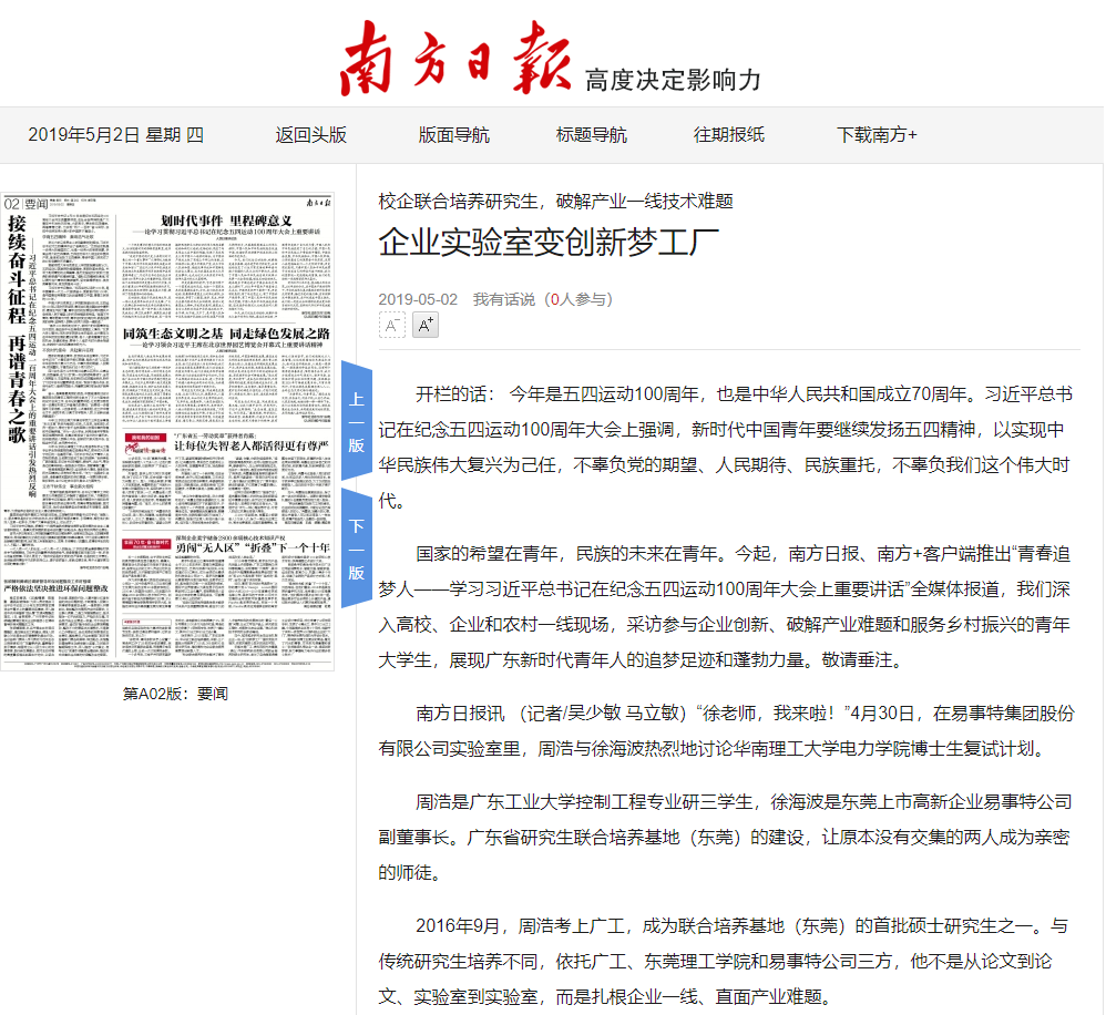 哈理工教务在线_东莞理工学院教务处_湖北医药学院药护学院教务系统