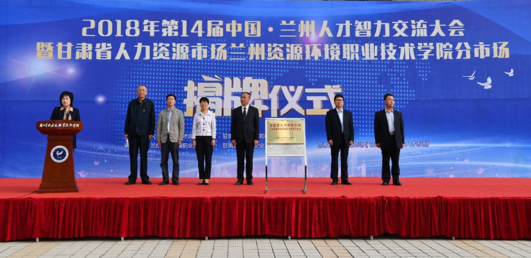 甘肃省人力资源资源_甘肃省人力资源市场_甘肃省人力资源市场联系方式