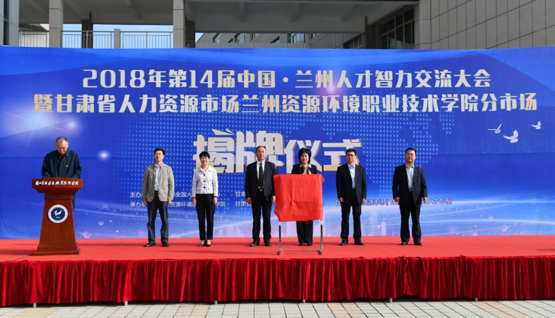 甘肃省人力资源资源_甘肃省人力资源市场联系方式_甘肃省人力资源市场