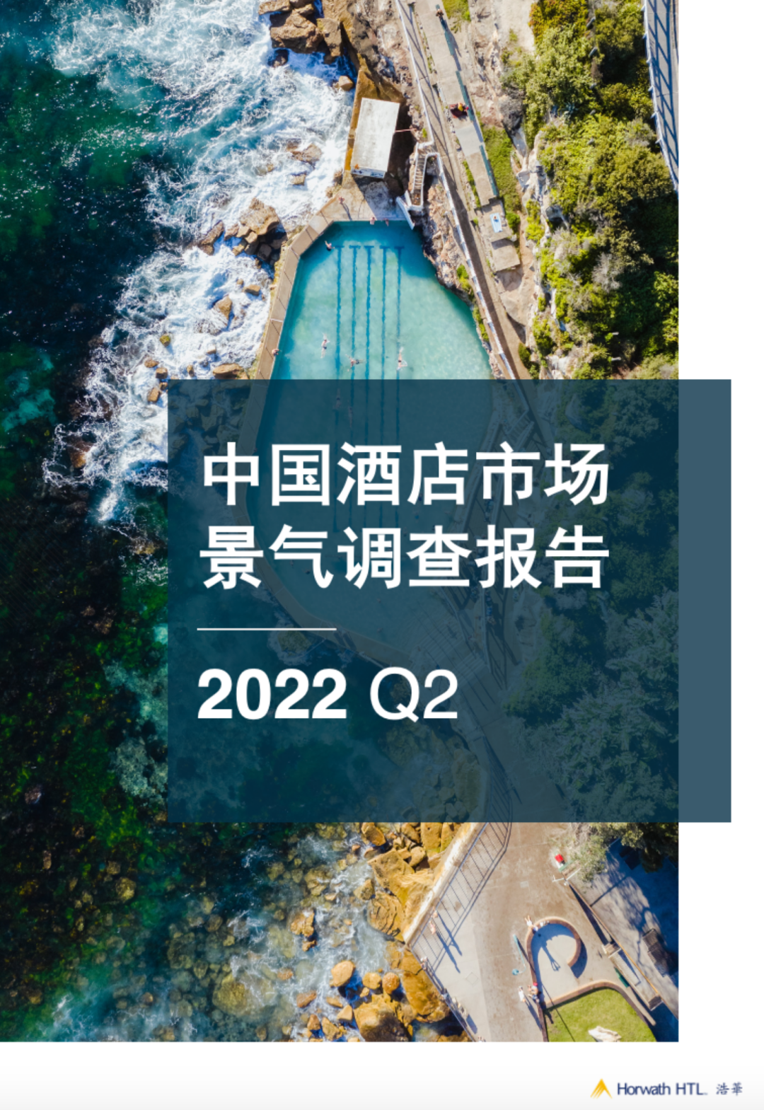 厚海数据平台