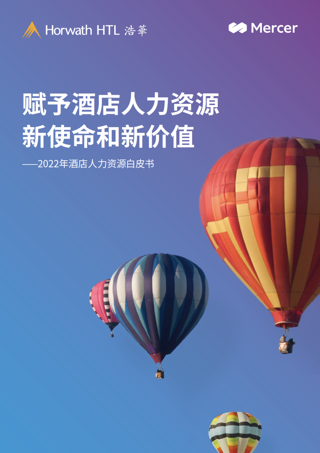 厚海数据平台