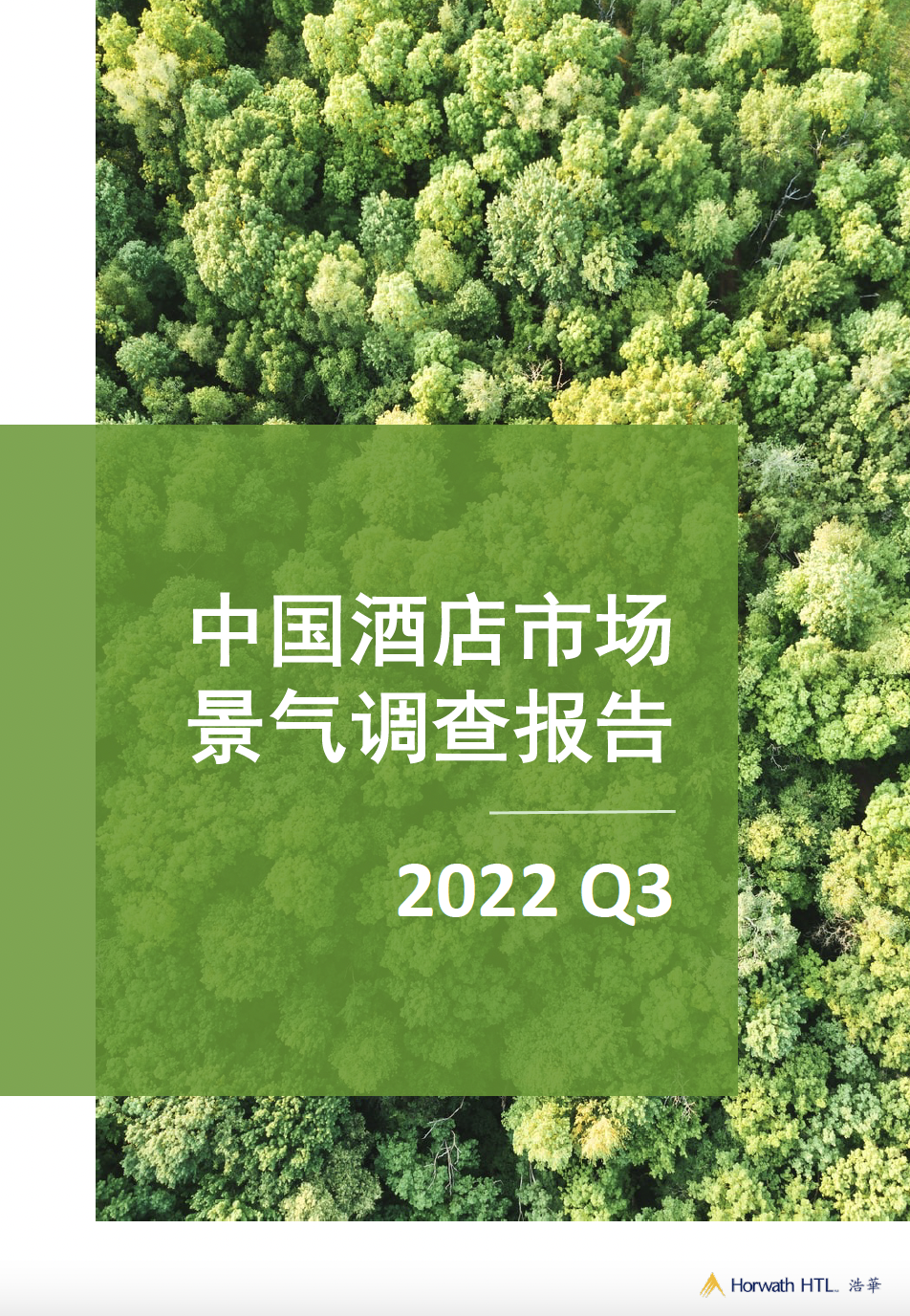 厚海数据平台