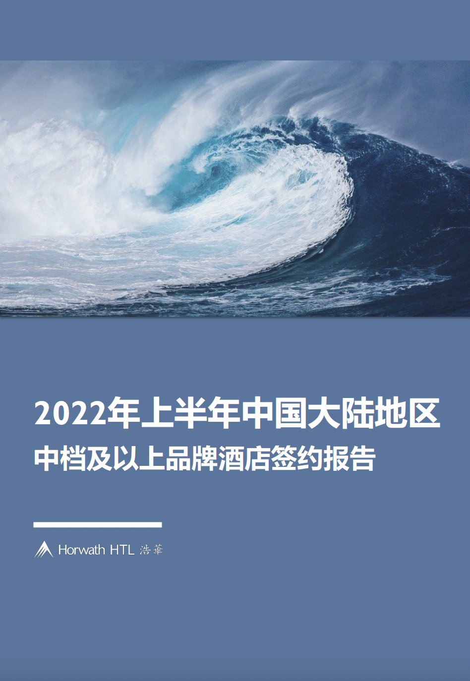 厚海数据平台