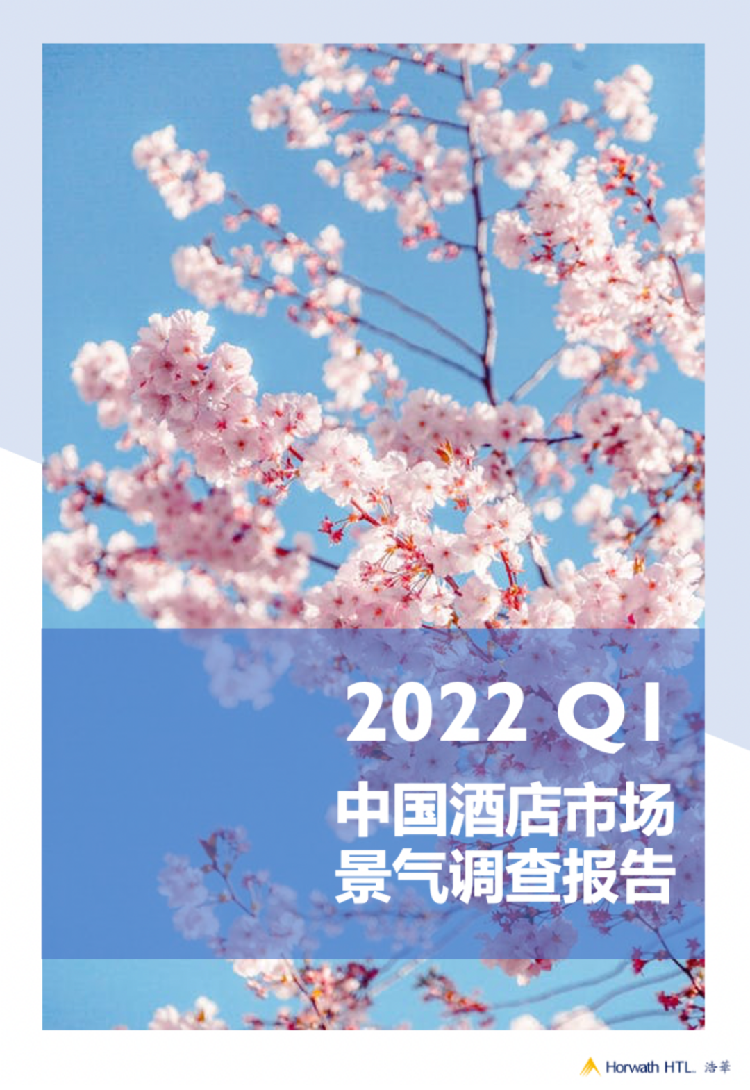 厚海数据平台