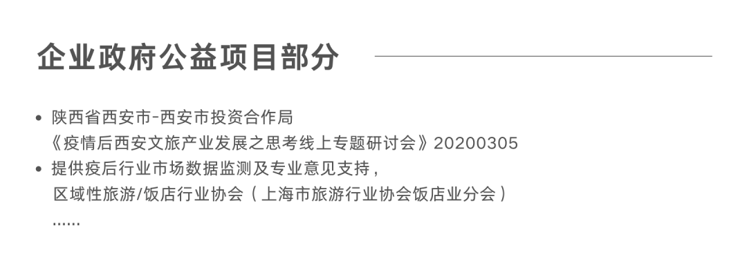 厚海数据平台