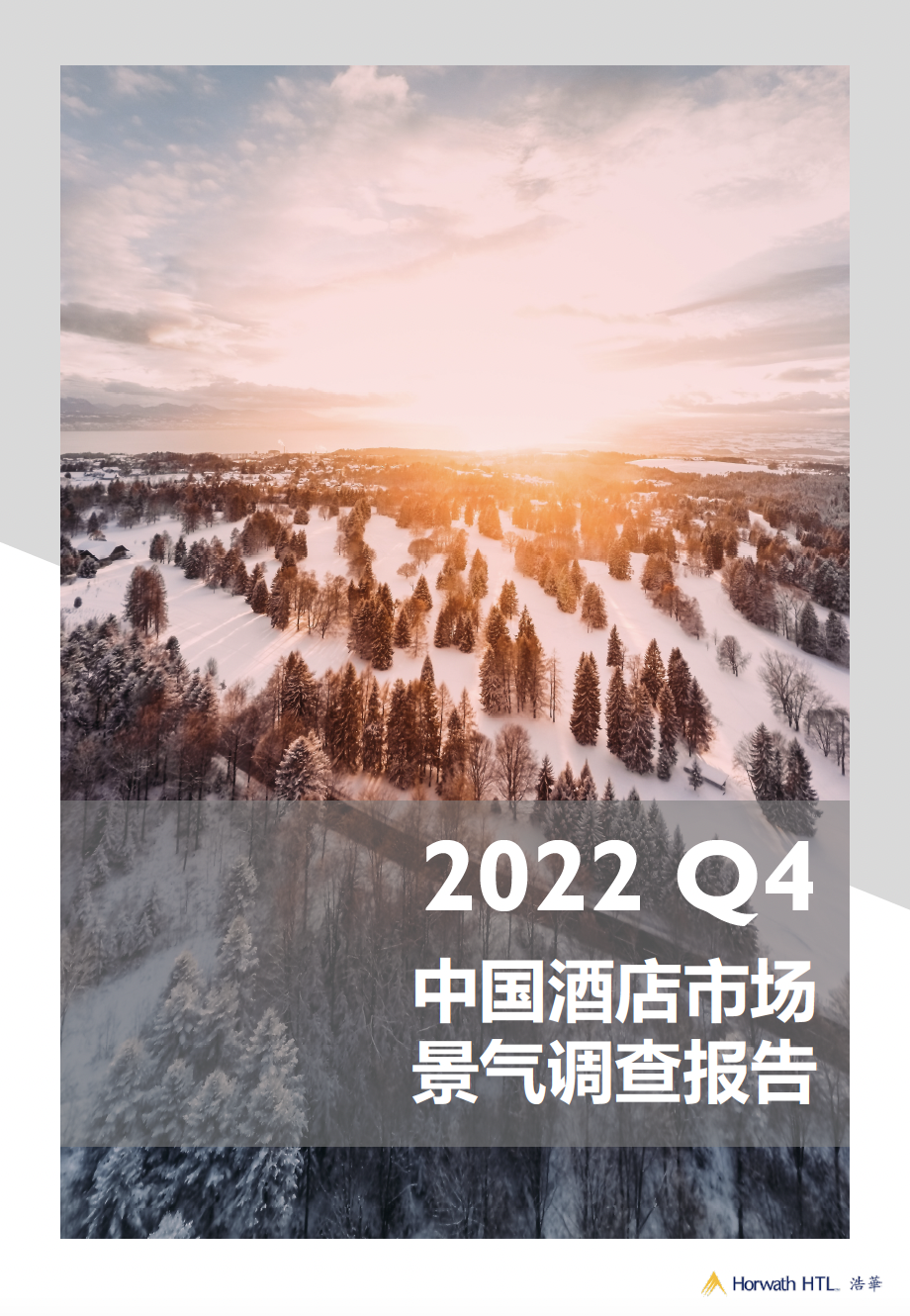 厚海数据平台