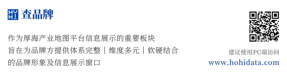 厚海数据平台