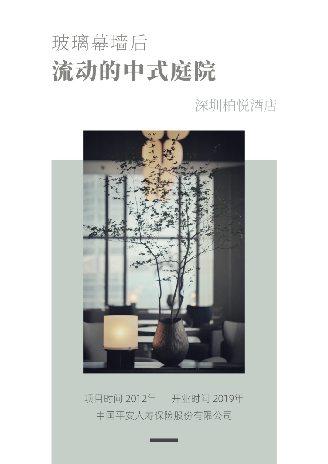 厚海数据平台