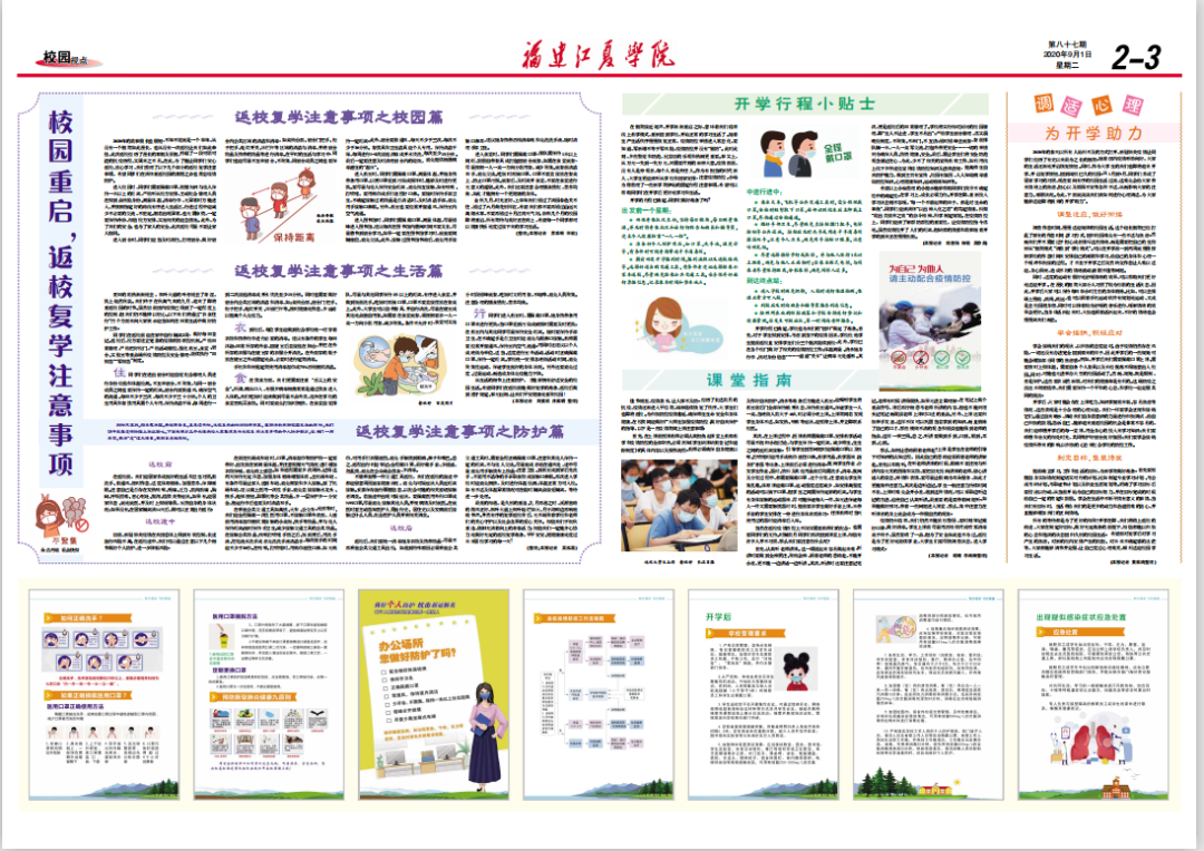 江夏学院分数线_江夏学院怎么样_福建江夏学院