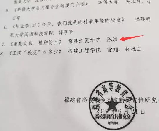 江夏学院分数线_江夏学院怎么样_福建江夏学院