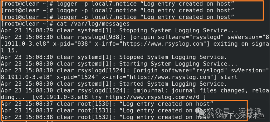 Linux日志爆炸？一文让你的日志管理效率翻倍！  第2张