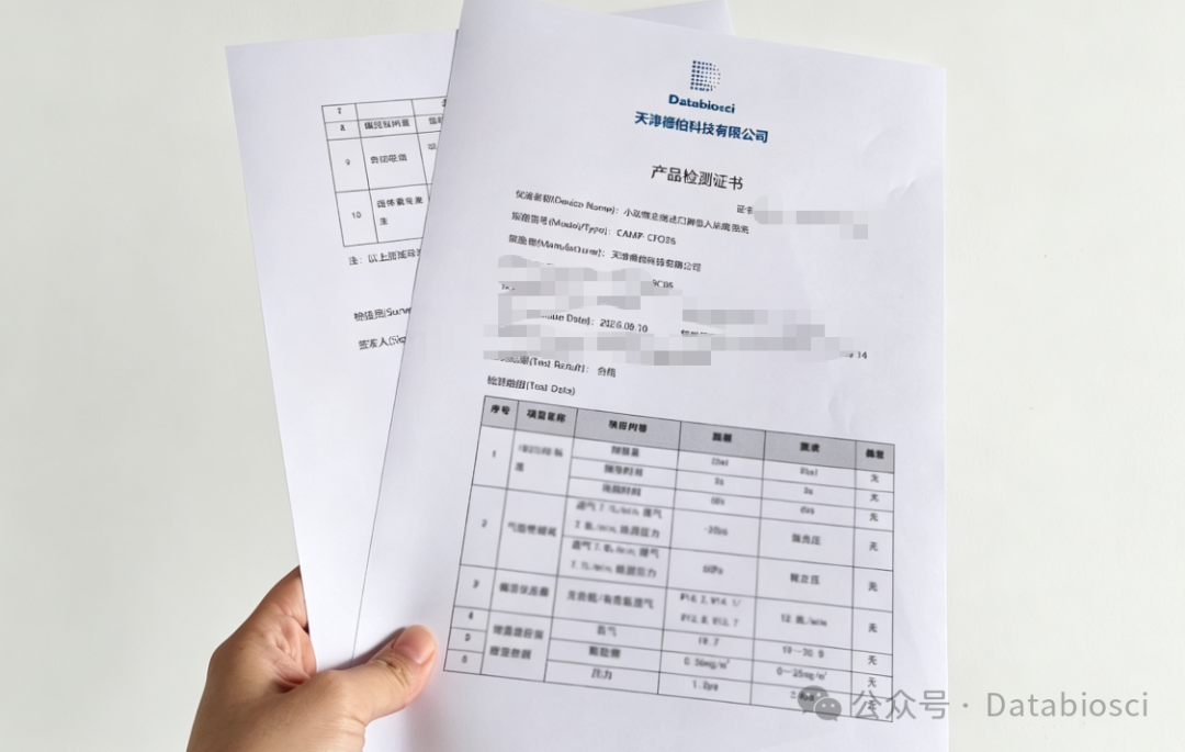 从清单到封箱，一台全自动口鼻COPD造模系统的发货日记