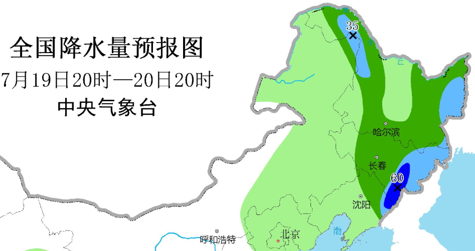 今天明天 东北全境有雨 骏景农业 二十次幂