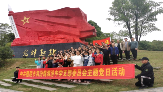 学党史要学出新知识_学党史应知_学党史知党史的内容